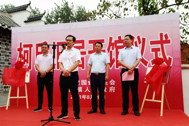 肥东县首批爱国主义教育基地第一个揭牌单位在梁园开馆啦