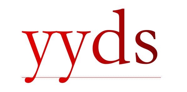 yyds霸屏了你用过吗听我说说它背后的语文问题