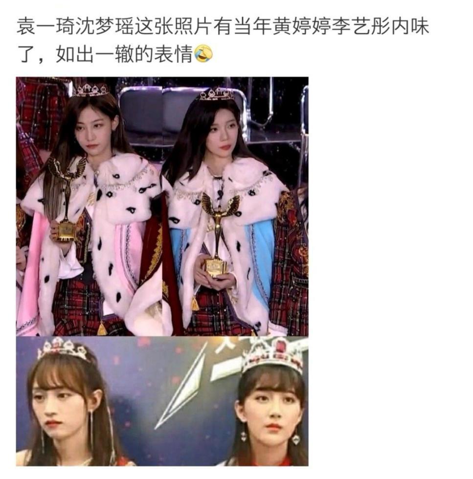 snh48總選落幕袁一琦沈夢瑤佔領護法位網友炒cp成王道