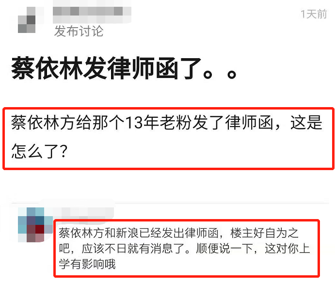 蔡依林要翻车？13年老粉曝其立场有问题，被扒曾参拜日本神社