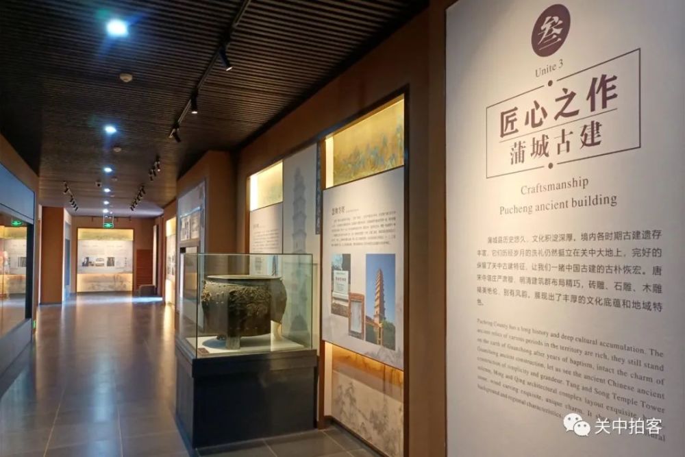 蒲城县博物馆图片