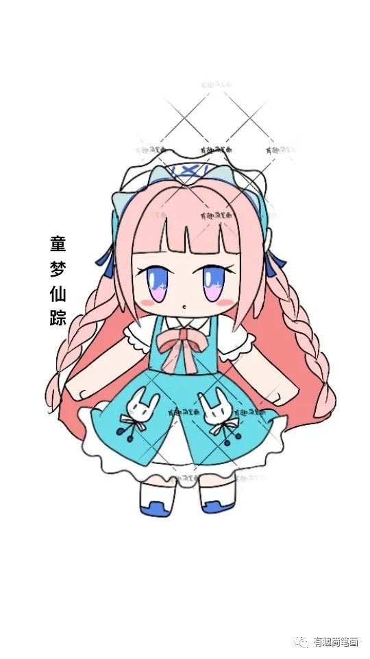 手把手教你画,迷你世界梦歌的新皮肤童梦仙踪|漫画