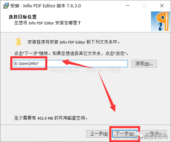 打開軟件開始使用資源共享回覆軟件下載免費下載需要的軟件回覆學習