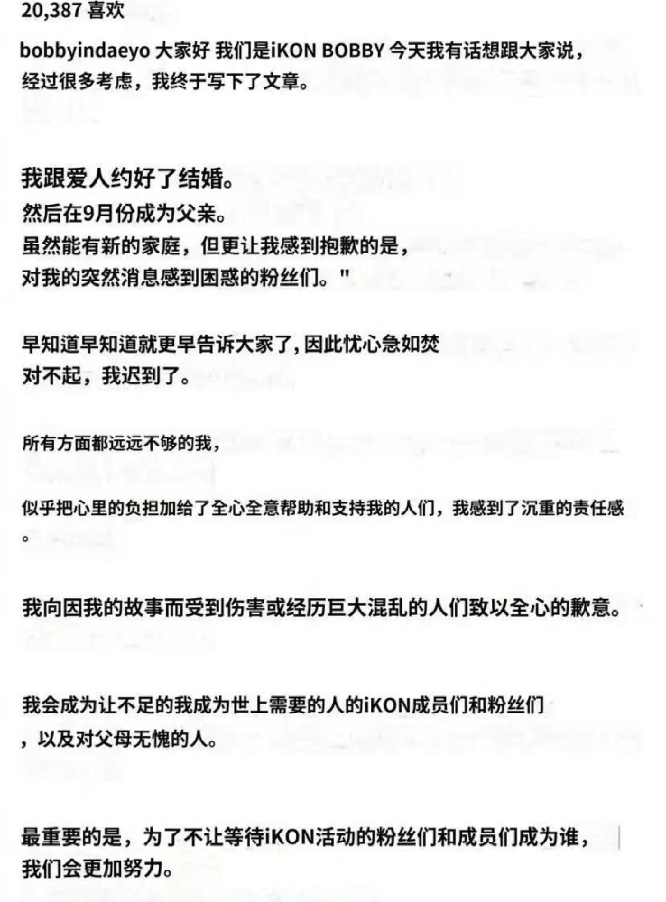 双喜临门！25岁男星突传结婚并升级当爸，手写信公开引发脱粉狂潮