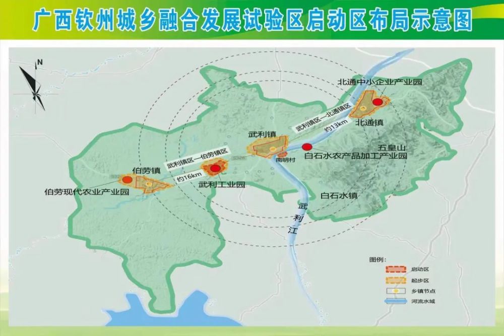 网眼看钦州城乡融合美了富了