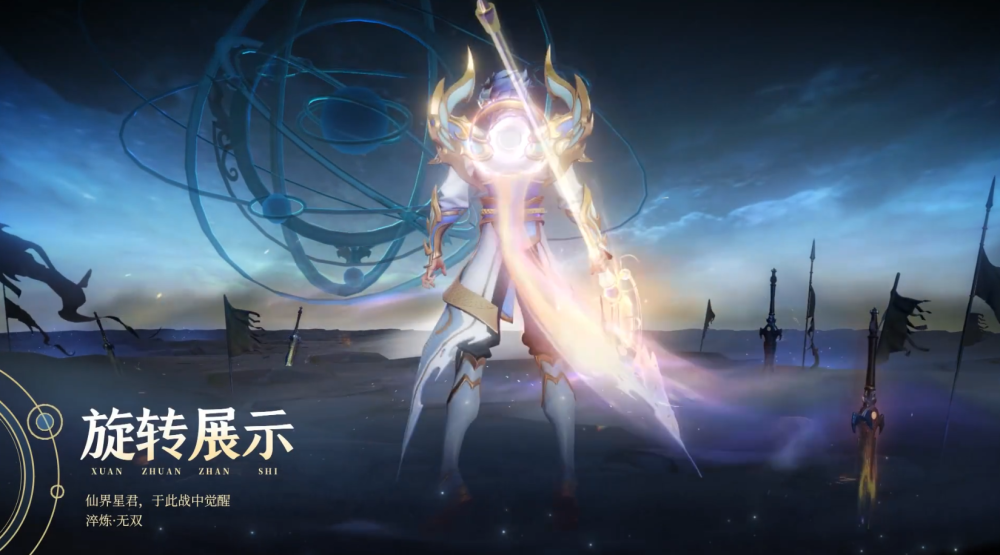 王者荣耀:赵云世冠皮肤特效曝光,大招酷炫,建模终于超过原画