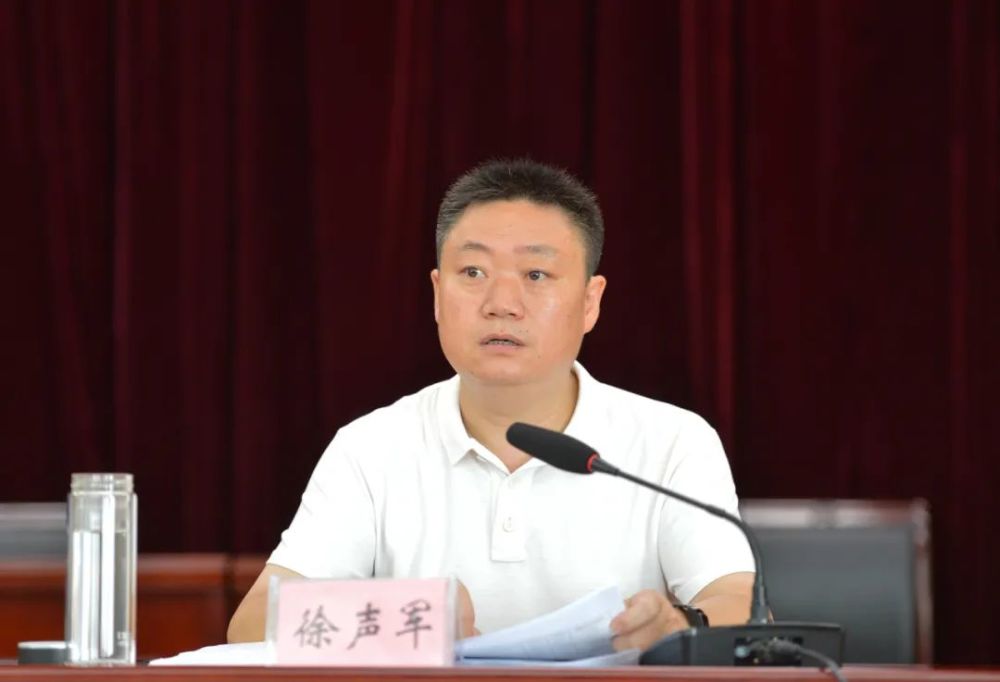县委副书记,政法委书记徐声军主持会议并要求,各乡镇,各单位,各社区要