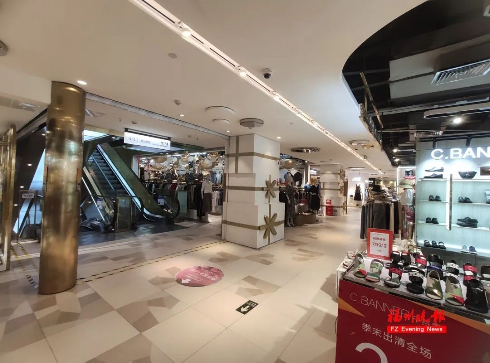大洋百货福州东街口店,部分楼层或闭馆?