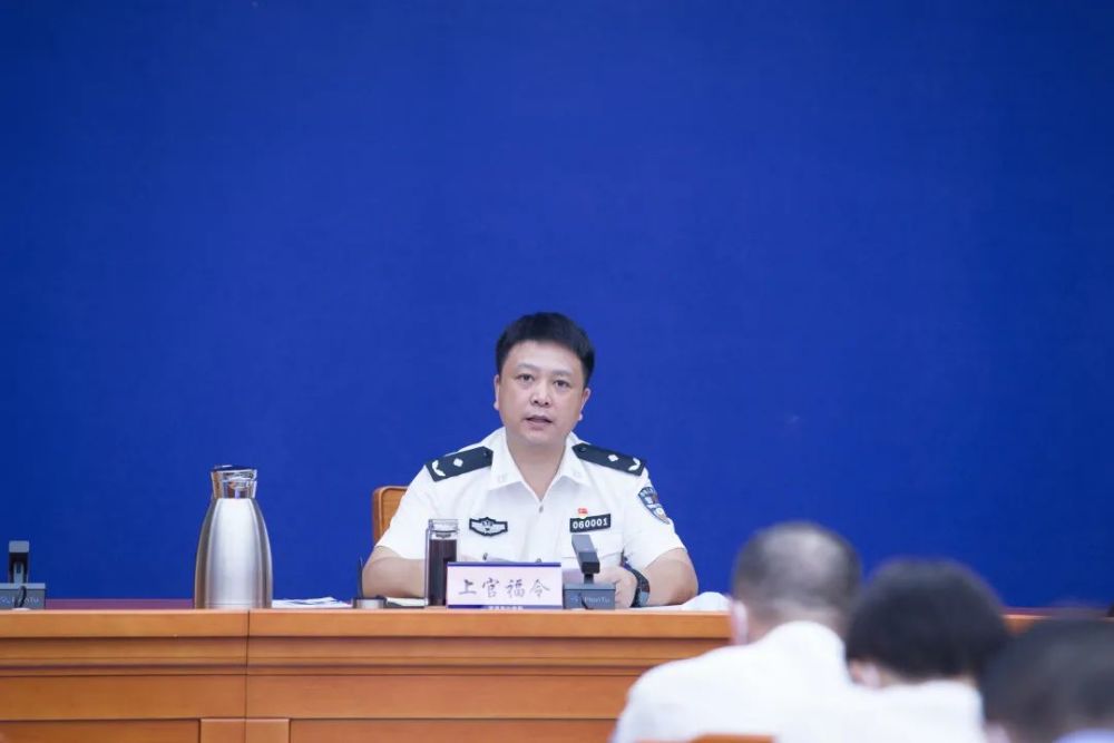 副市长,市公安局局长上官福令出席会议并讲话,要求坚持问题导向,着力