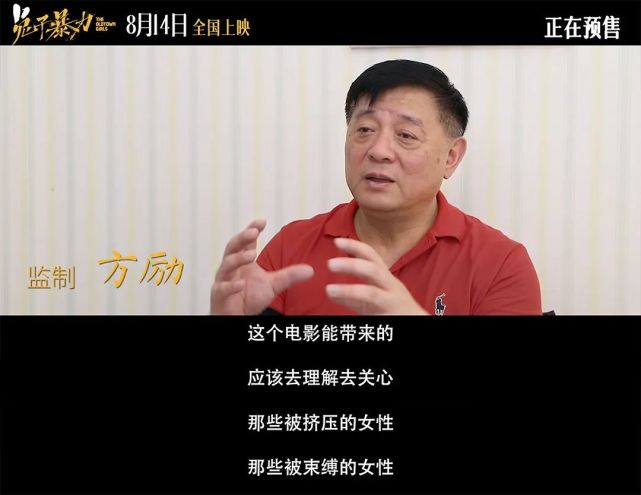 李玉自身作為一名女導演,深知年輕女孩從事導演工作會面臨怎樣的困難