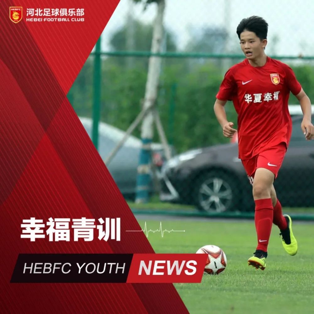 幸福青训|李嘉腾入选u16国家男子足球队