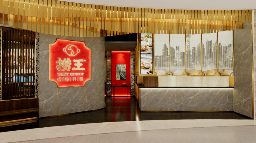 那么 提到猪肚鸡火锅,大部分人首先都会想到捞王.