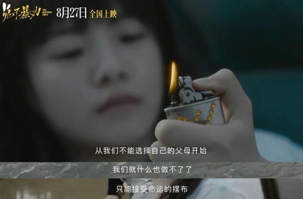 不是所有电影都能套壳女性主义