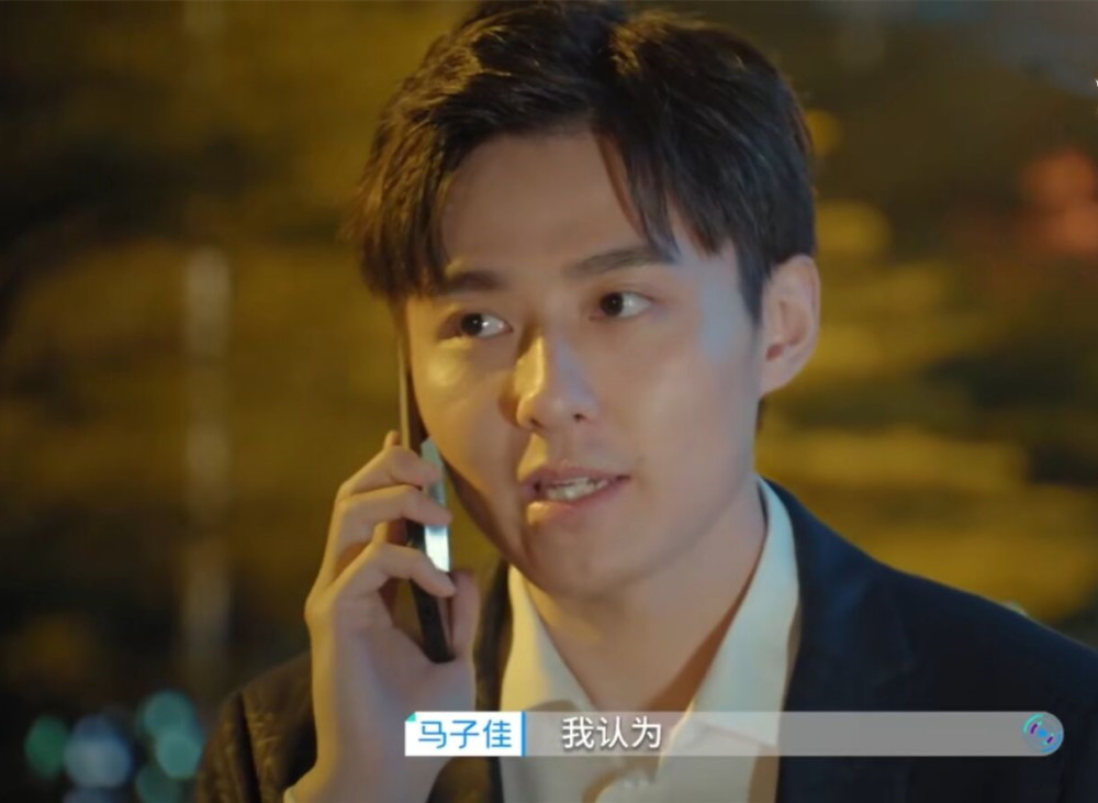 心动的信号4收官马子佳小孔牵手成功洪成成告白被拒痛哭