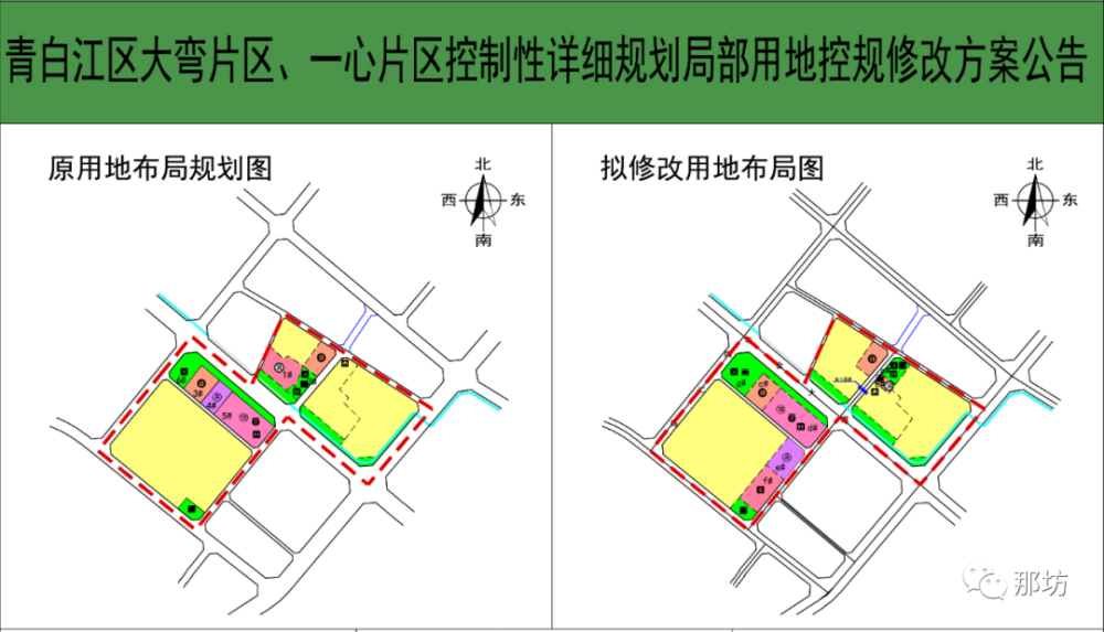 那坊锦规2020年09月上旬青白江区大弯片区一心片区控制性详细规划局部