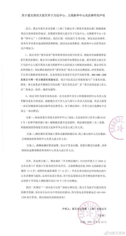 人口新概念_宝马旨在通过新概念CE02吸引更年轻的人口