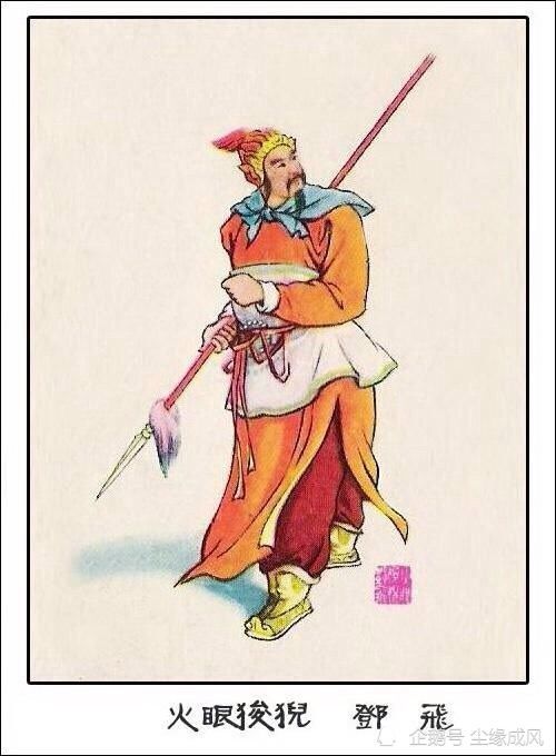 梁山好汉中这六人的武器,出现的太突然,大多名不符实,没有用处_腾讯网