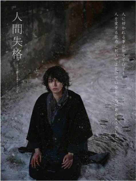 在人生的迷茫期看《人间失格》,内心感触的一定很深吧?