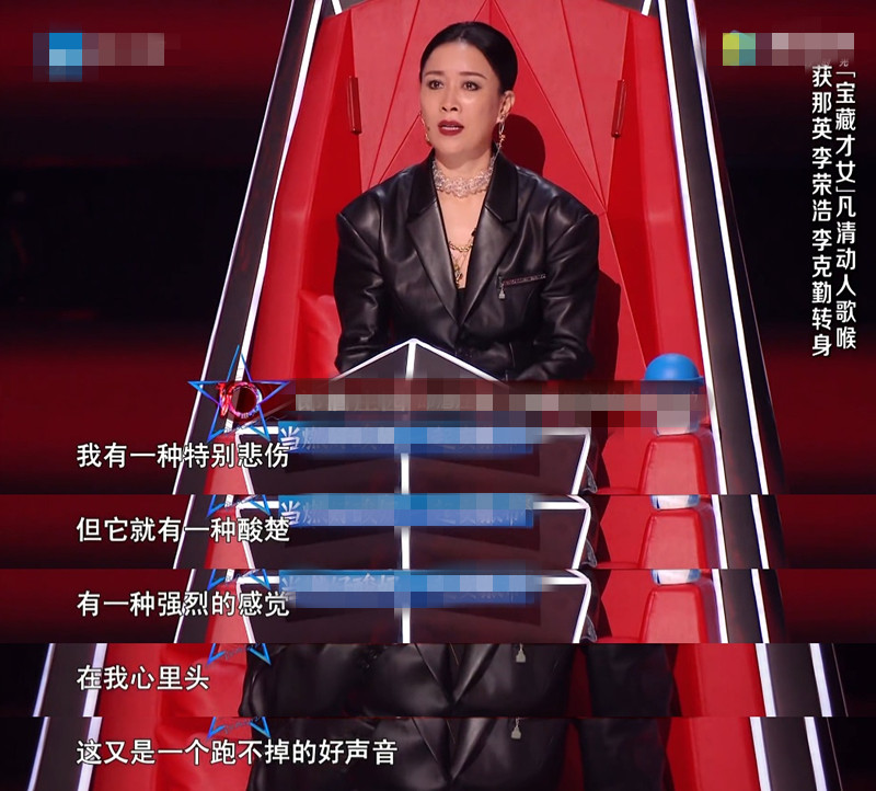 柳云龙19岁女儿参加《中国好声音》，才华横溢唱功了得，获那英李荣浩称赞