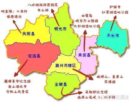 融入南京都市圈滁州未来要调整来安全椒县改区