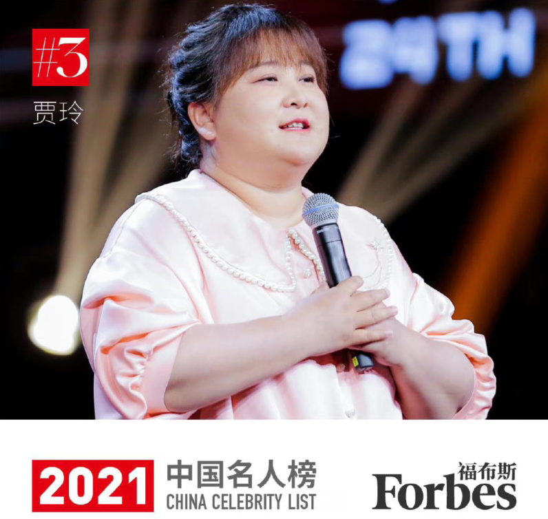 2021福布斯名人榜公布：王一博断层式上升，他成首位蝉联榜单00后