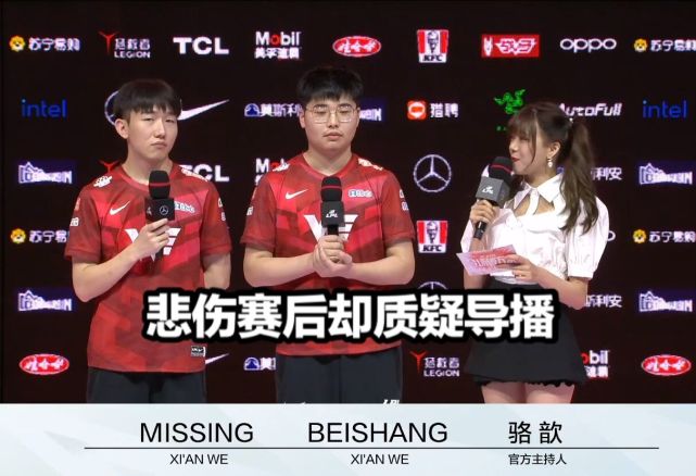 we淘汰ra晋级四强!ra队员刷礼物感谢管泽元,悲伤采访质疑导播跟教练