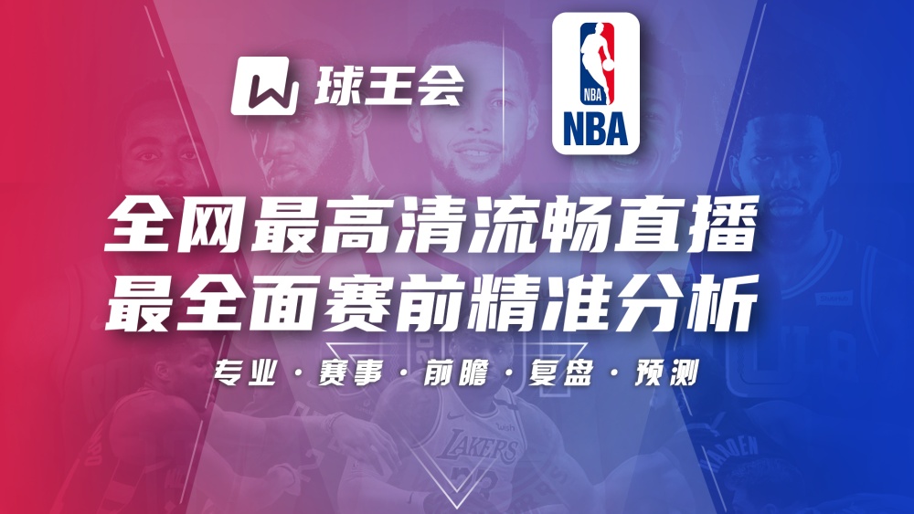 纳恩 NBA，CJ痛批热火管理层骚操作，2年1000万合同，湖人再次捡漏