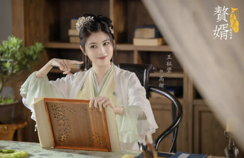 赘婿免费加长版1080p已更新已共享熟肉已完结迅雷下载