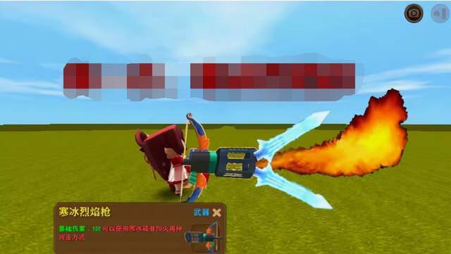 迷你世界最厉害的四个武器,狙击枪上榜,最后那个威力更大