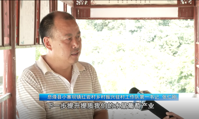 息烽县小寨坝镇镇长图片