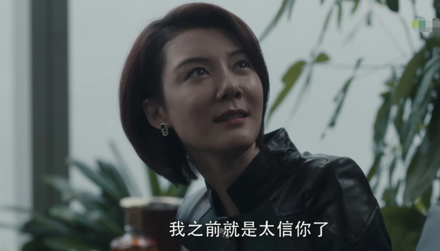 剧中饰演"李丽涓"的车晓,虽说在《扫黑风暴》中戏份并不多,但每一场戏