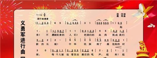 日本国歌只有28个字,译成中文后,才知道他们说的是什么?