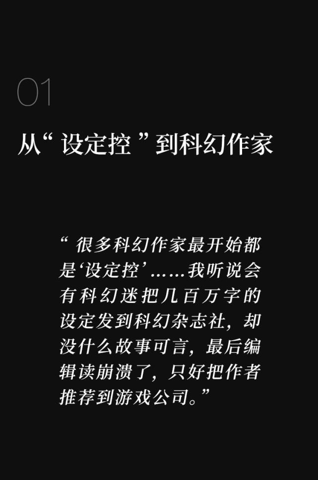 科幻作家顾适：探索“莫比乌斯时空”里的多重现实_腾讯新闻