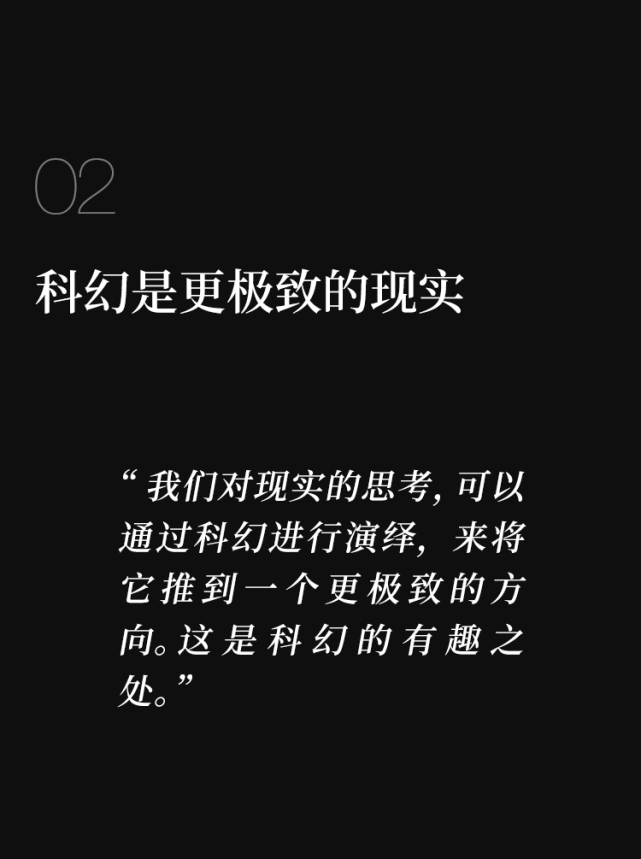 科幻作家顾适：探索“莫比乌斯时空”里的多重现实_腾讯新闻