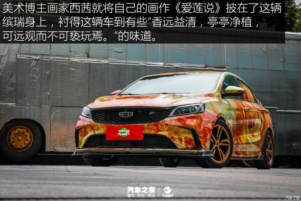 80万车型首页 | 参数配置 | 图片 | 口碑 | 车型报价缤瑞 2021款 1.