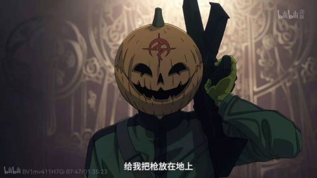 马夫蒂激情演说,和我南瓜头有什么关系?