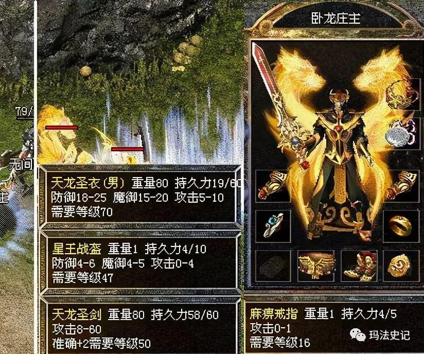 热血传奇六大重装以后的服装大家最爱这三件