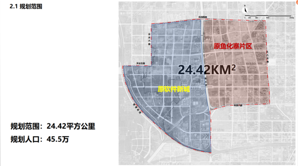 重磅高新区再发王炸规划丝路软件城鱼化寨软件新城