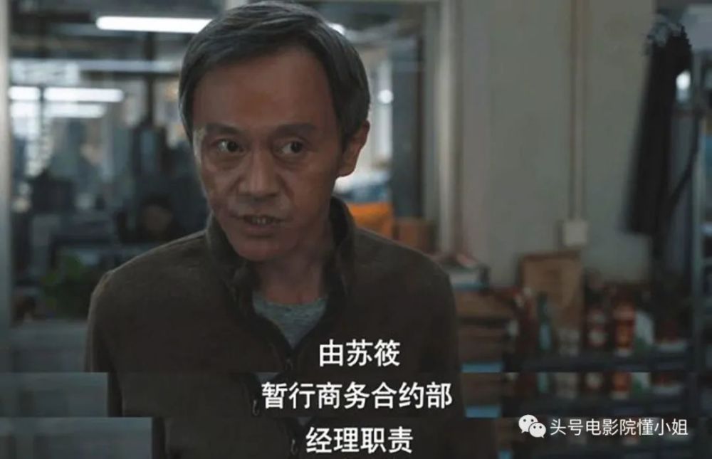 除了孙俪赵又廷，《理想之城》这几位个个戏精，把真实职场演活了