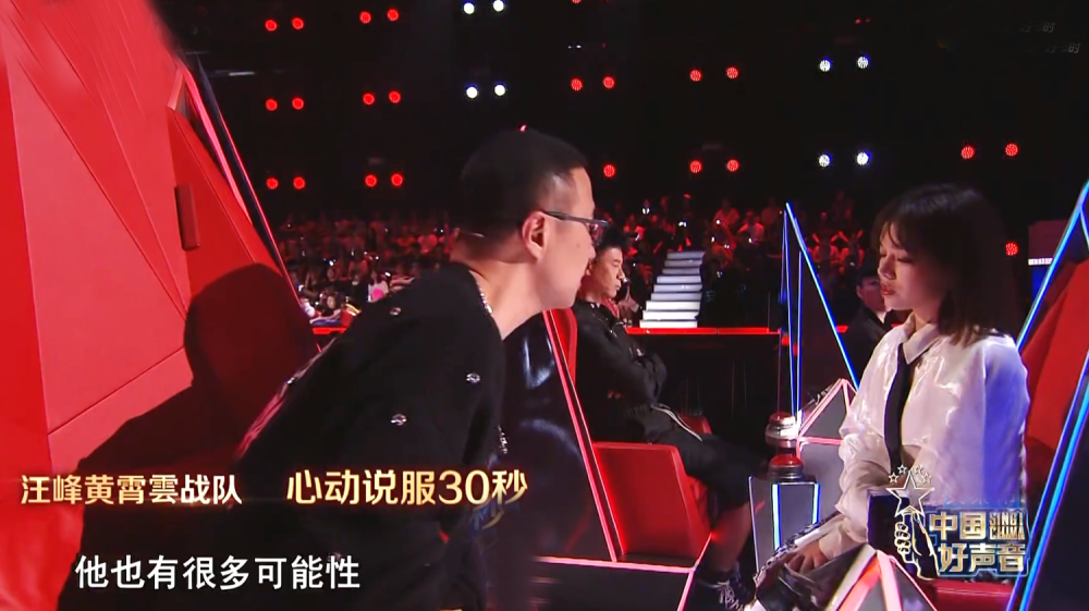 中国好声音:黄霄雲行使一键留人权,4场pk战打响,王靖雯哭了,达西被
