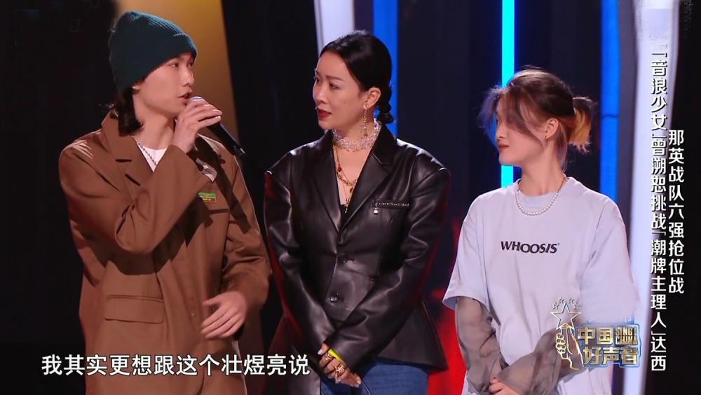中国好声音:黄霄雲行使一键留人权,4场pk战打响,王靖雯哭了,达西被