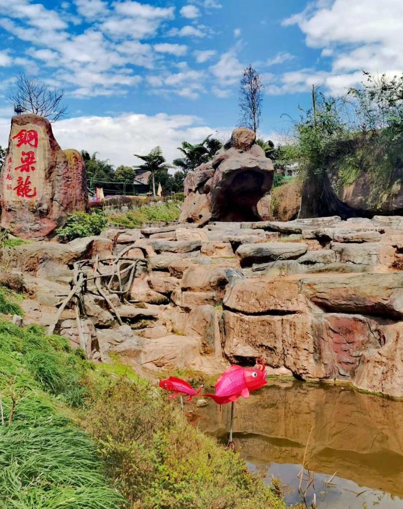漫步铜梁寻找最后一条真龙