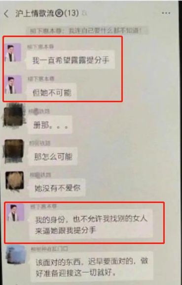 霍尊下场郭德纲早有提醒，星二代到底该如何教育？火风真该学学