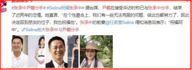 Selina前夫与前任疑似复合？两人驾豪车同游，举止亲密无间