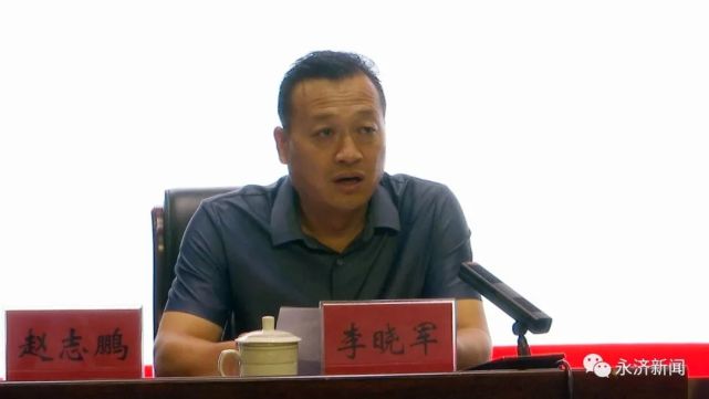 【专题培训】全市专项债项目谋划申报培训会召开