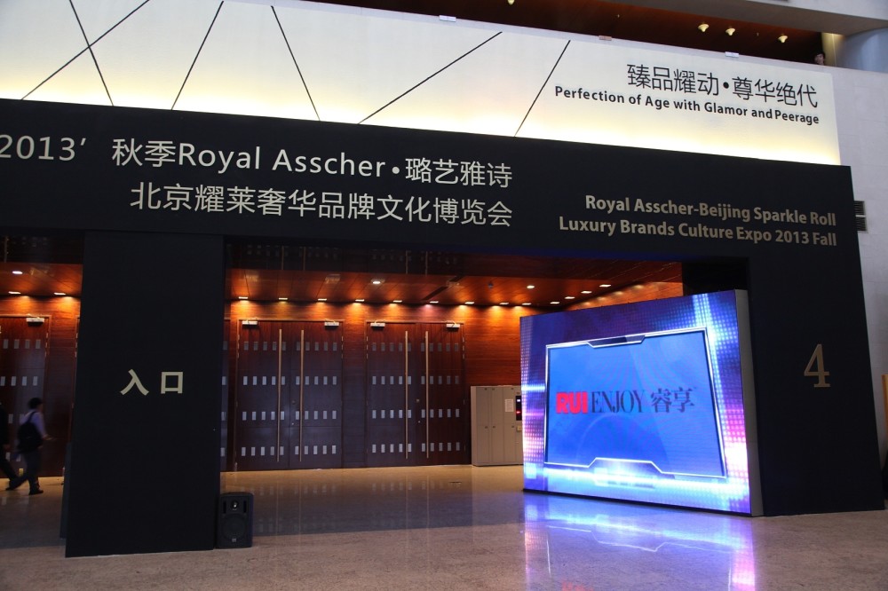 吴亦凡经纪耀莱集团綦建虹房产被拍卖：失信被执行人(图3)