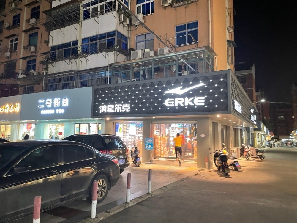 鸿星尔克向河南博物院捐赠一百万元