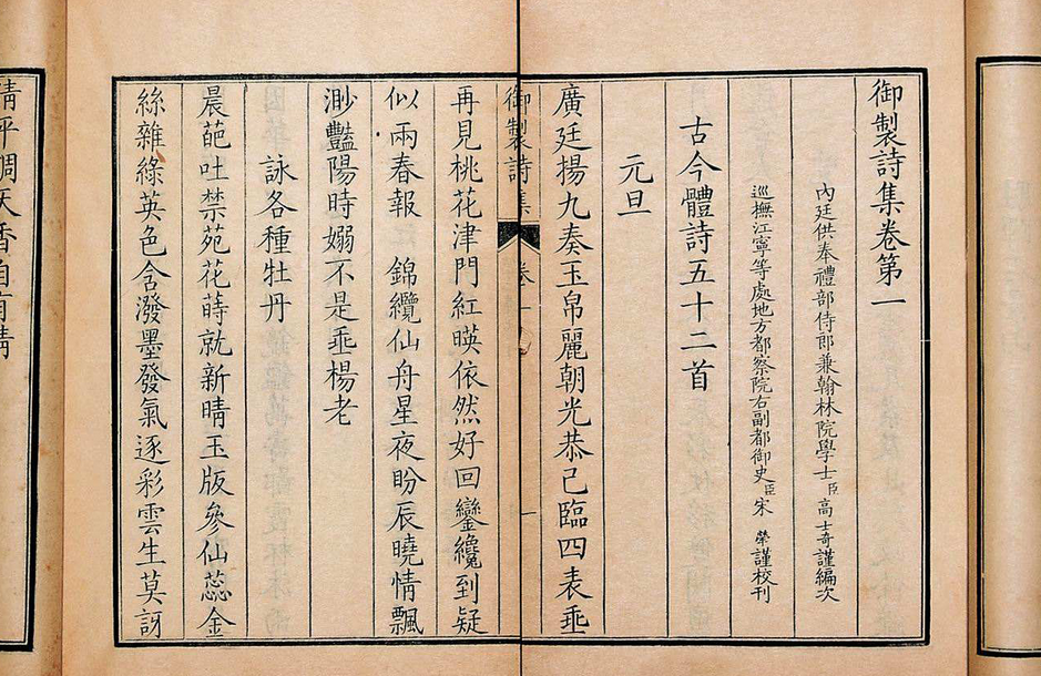 乾隆皇帝一生写了4万首诗每天平均2首仅一首入选小学课本