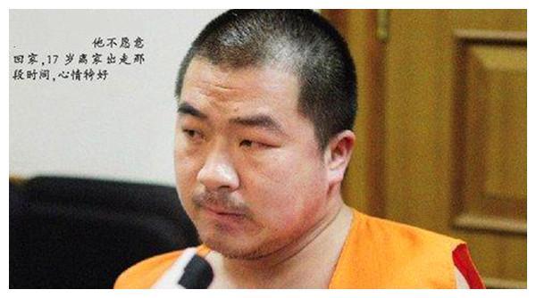 大兴灭门案始末男子从小被家人欺负忍无可忍怒杀父母妻儿