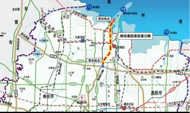 总投资41亿,潍坊港疏港高速公路中标结果
